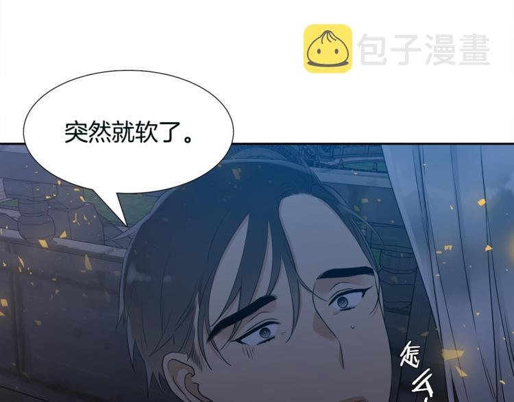 第7话 完全依靠我74
