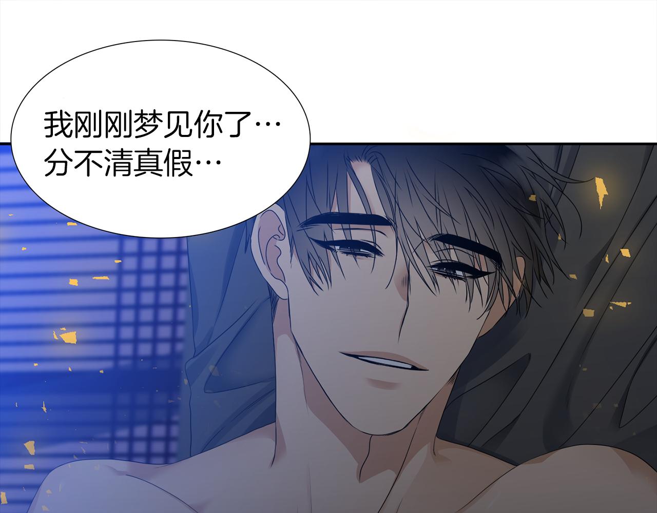 第43话 失去你88