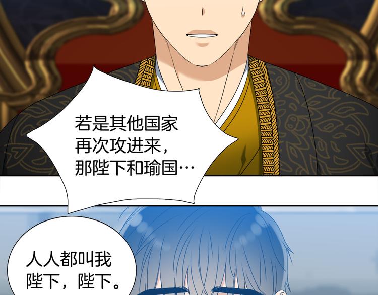 第29话 献祭成神8