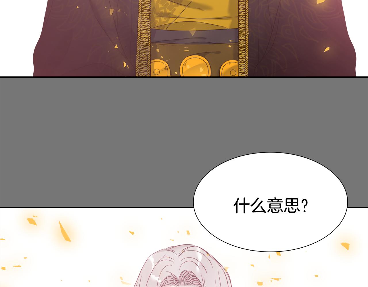 第63话 回归现实22