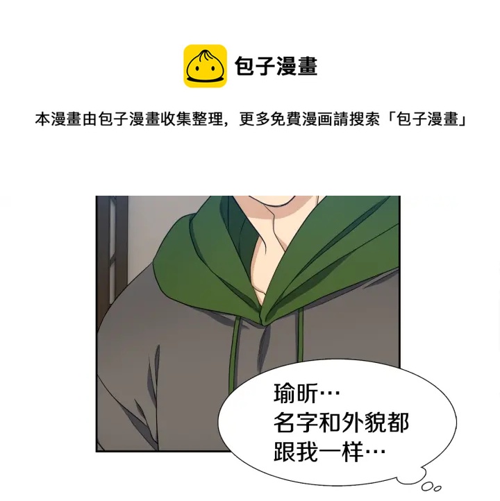 第16话 情难自禁10