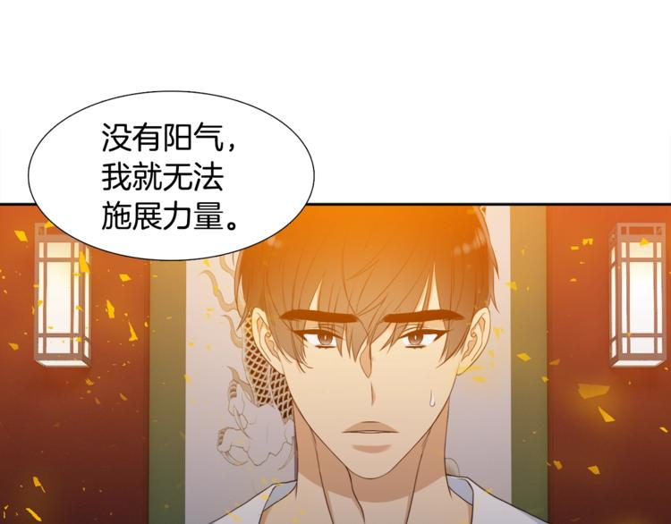 第4话 让我贪图你52