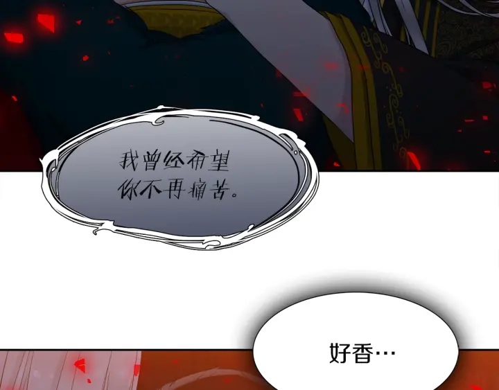 第13话 以命换命24