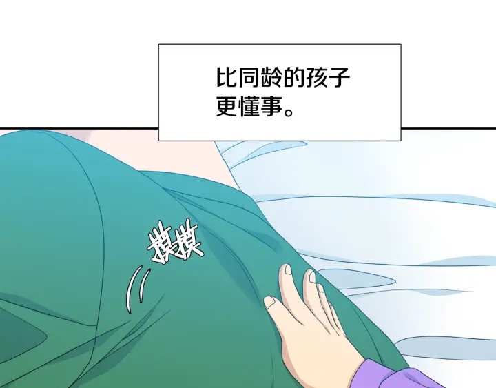 第18话 一场梦97