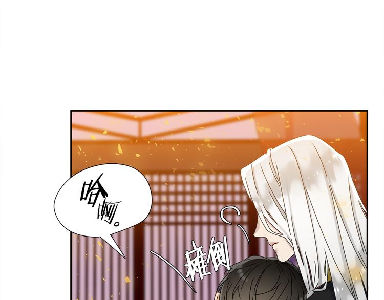 第30话 分享甜蜜98