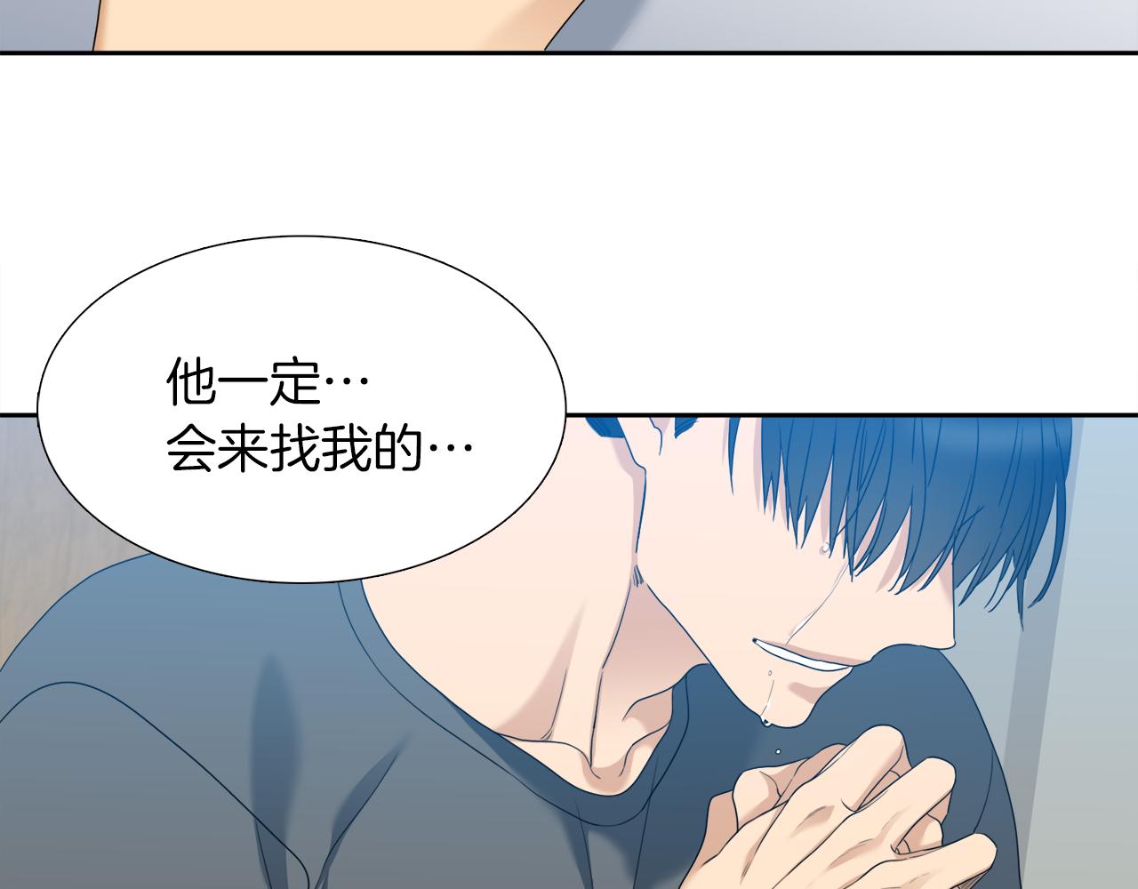 完结篇 第68话 没有遗憾9