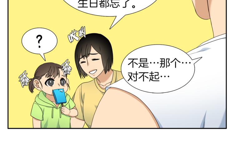第36话 再见瑜昕20