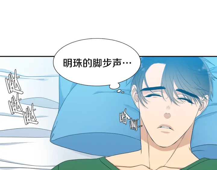 第19话 意难平86