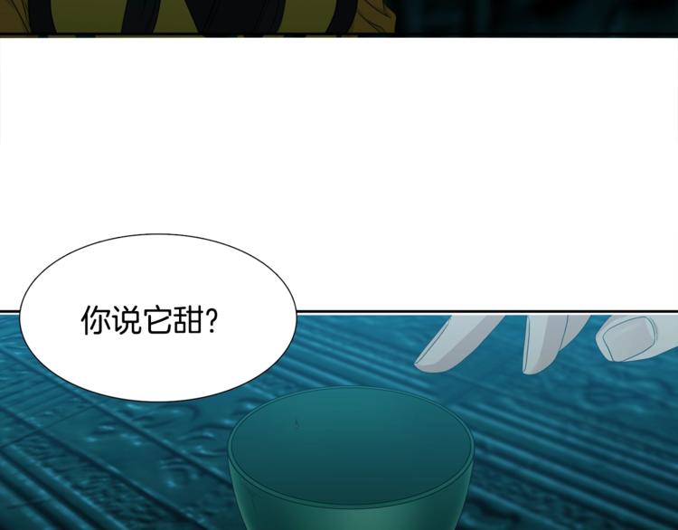 第3话 颜值暴击41