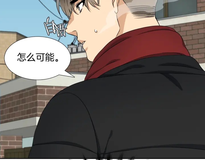 第14话 现世重逢44