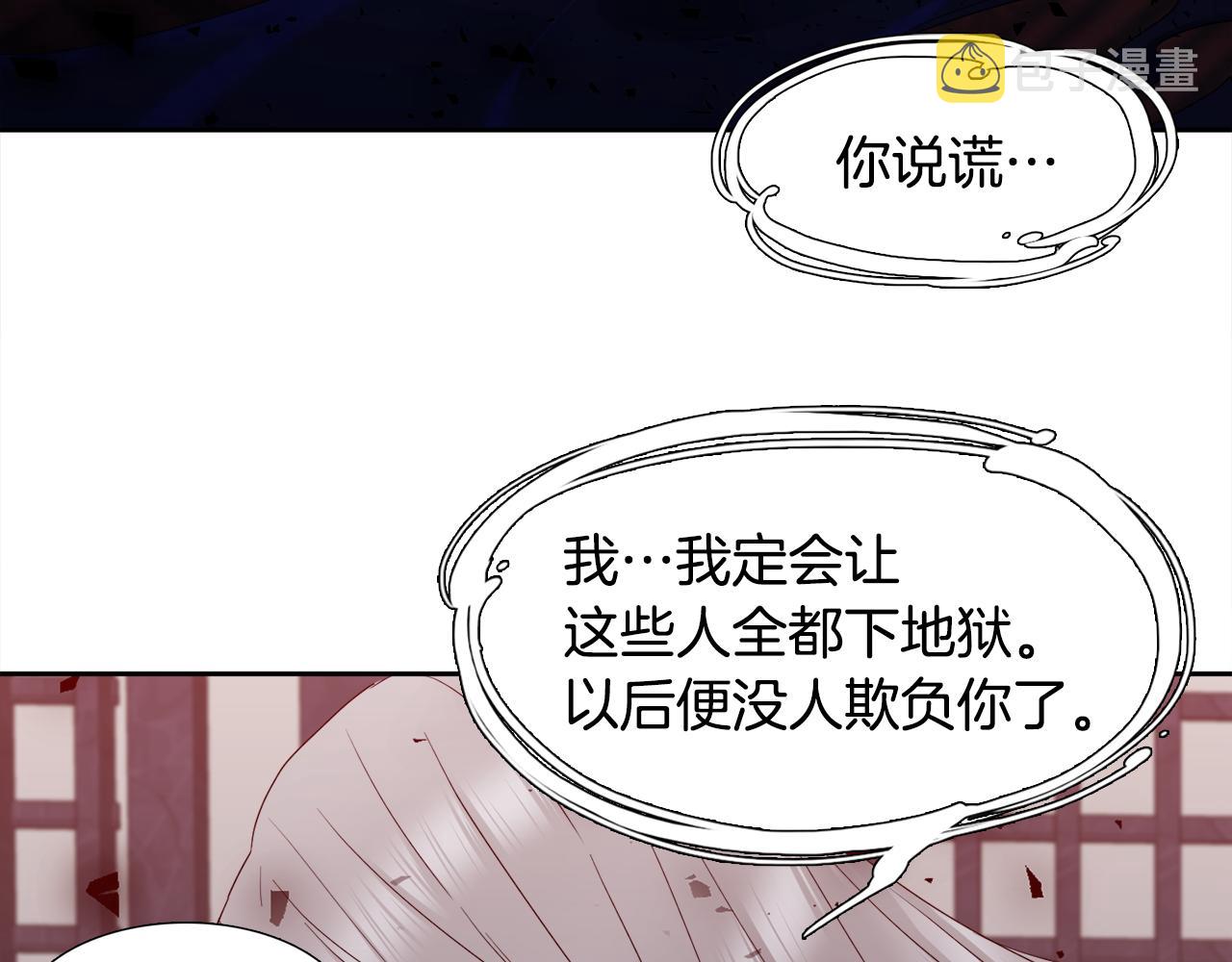 第61话 牺牲13