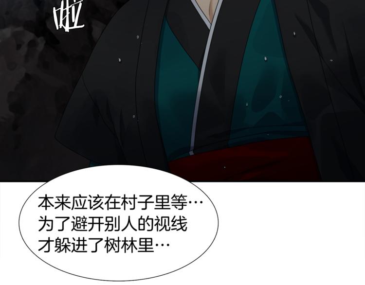 第34话 心跳声83