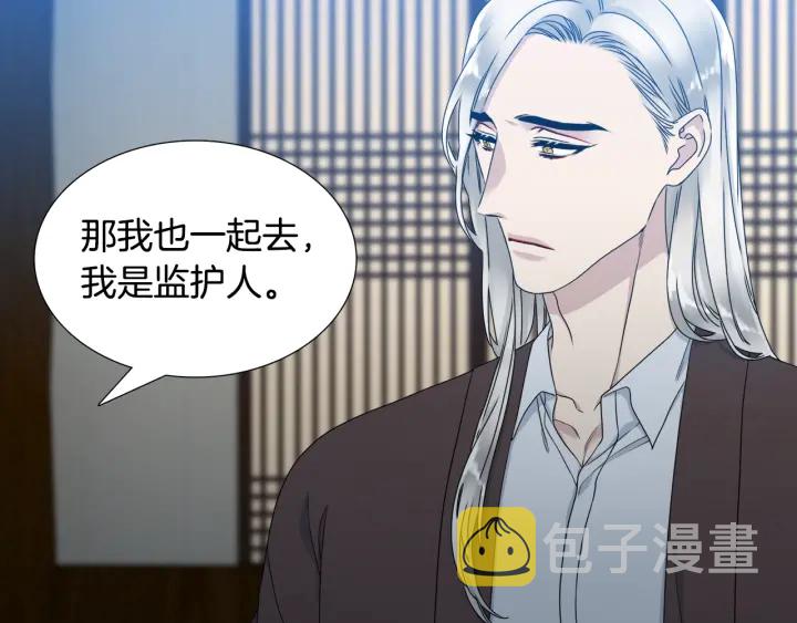 第20话 寻找明珠46