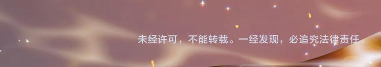序章 你我的纠缠不止是契约69