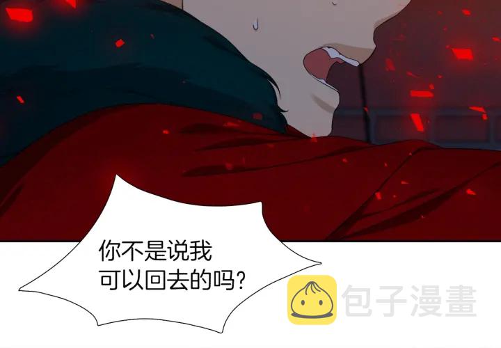 第13话 以命换命62