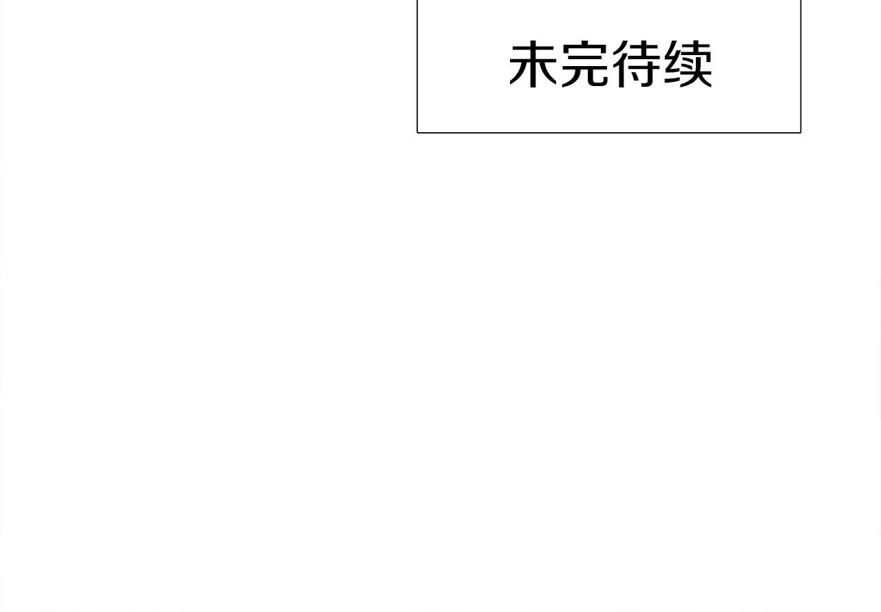 第44话 青龙神109