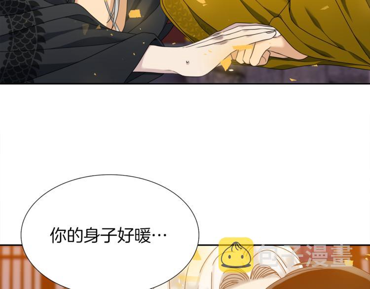 第31话 噩梦86