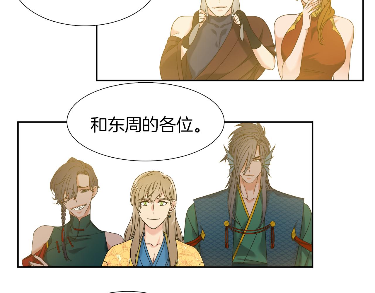 第53话 感谢遇见15