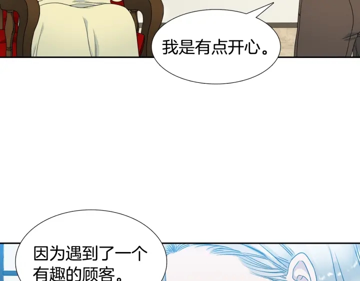 第16话 情难自禁42
