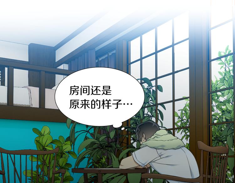 第36话 再见瑜昕55