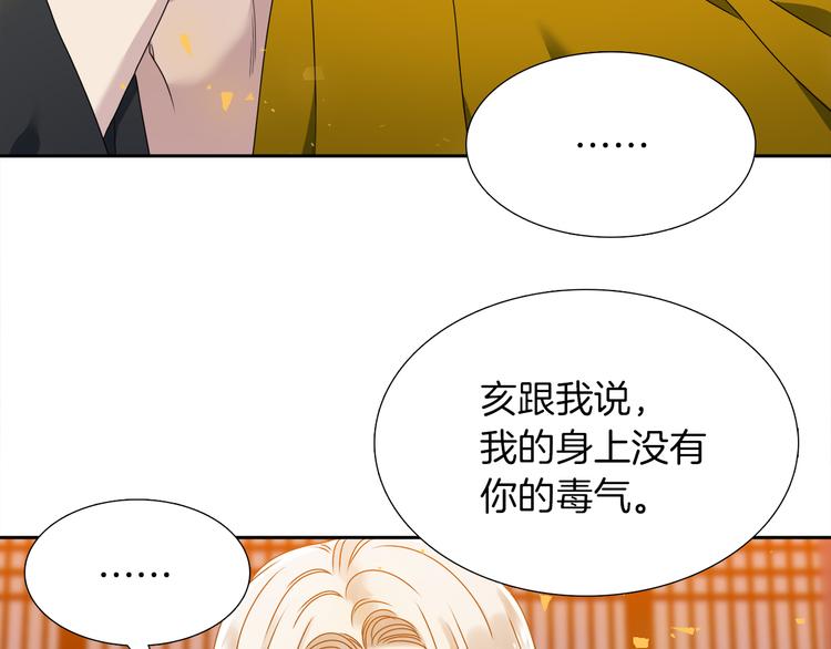 第31话 噩梦95