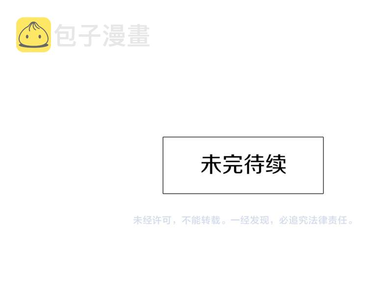 第31话 噩梦112
