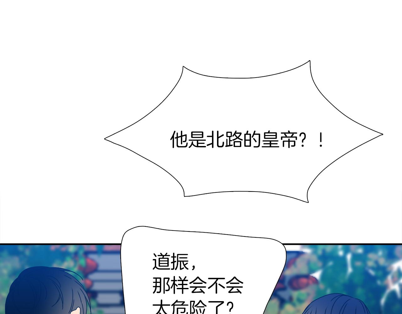 第53话 感谢遇见3
