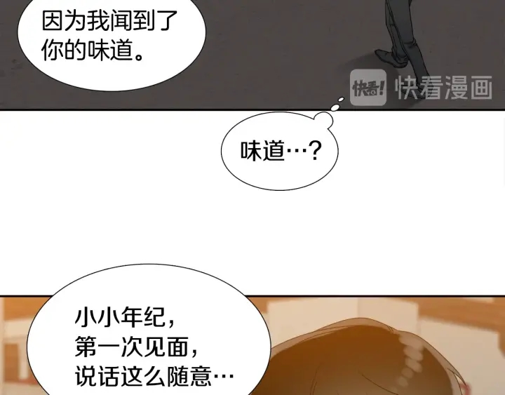 第24话 偶遇的女孩92