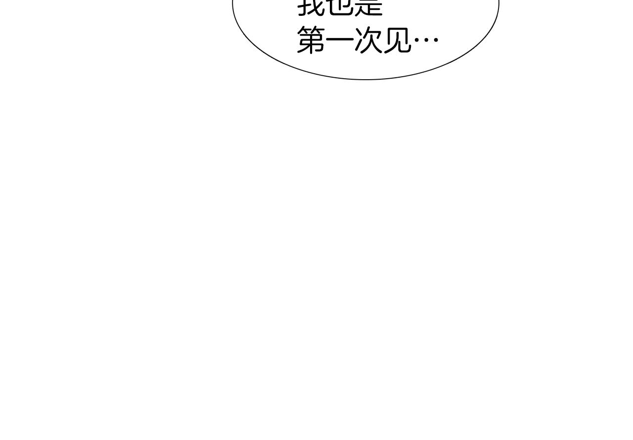 第47话 求安慰101