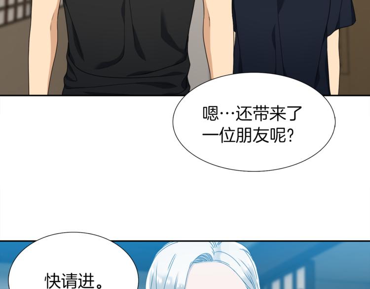 第37话 真假黄龙69