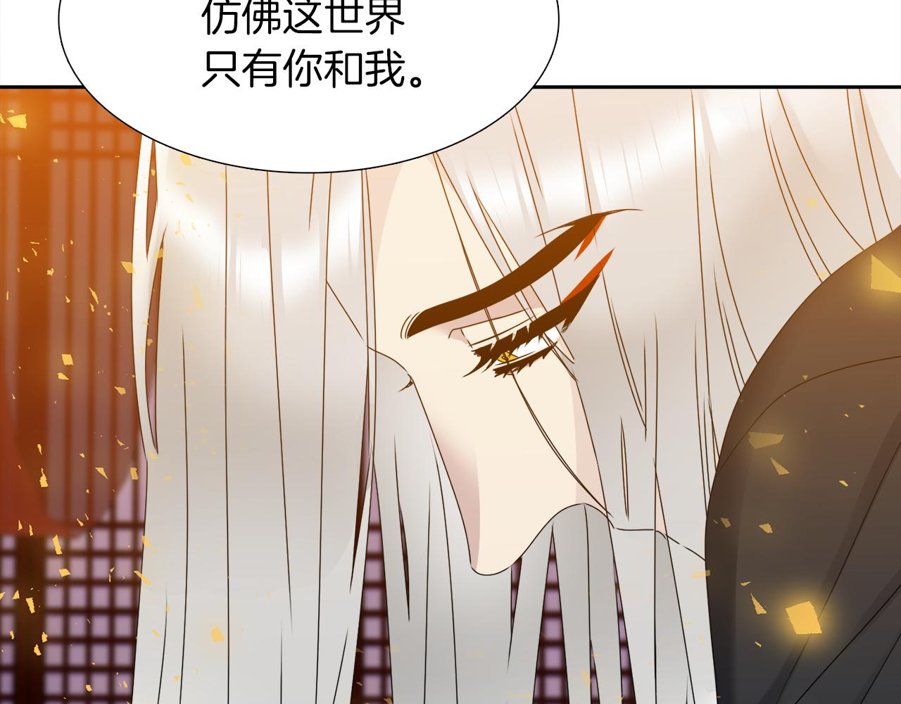 第46话 故人纠缠69