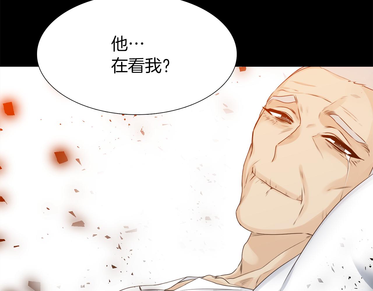 第46话 故人纠缠96
