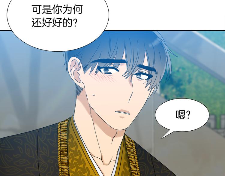 第31话 噩梦18