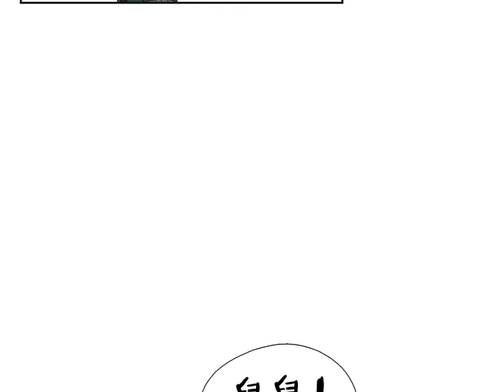 第20话 寻找明珠65