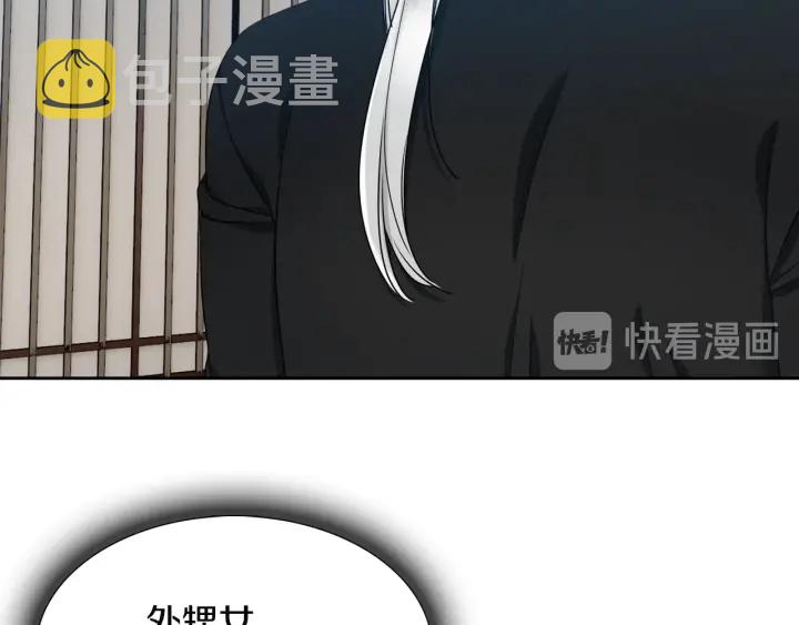 第14话 现世重逢119