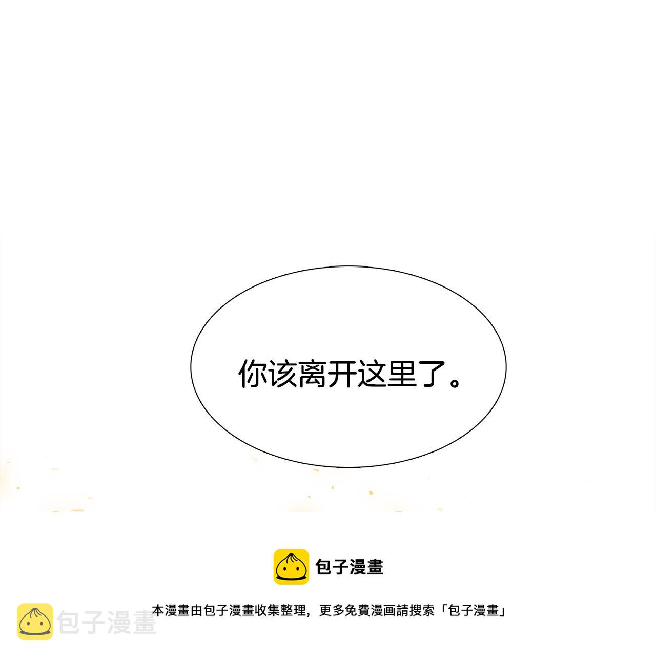 第63话 回归现实20
