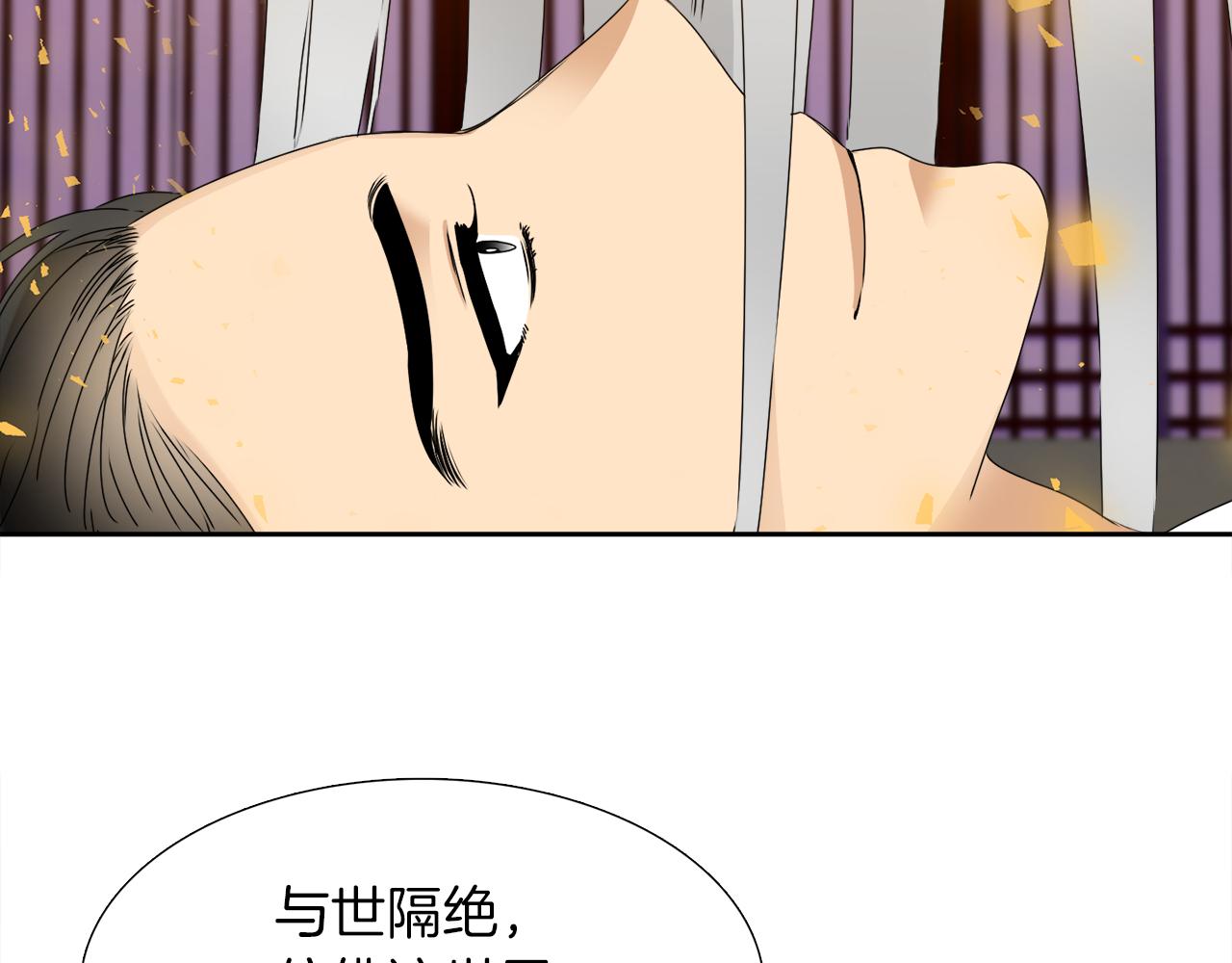 第46话 故人纠缠68
