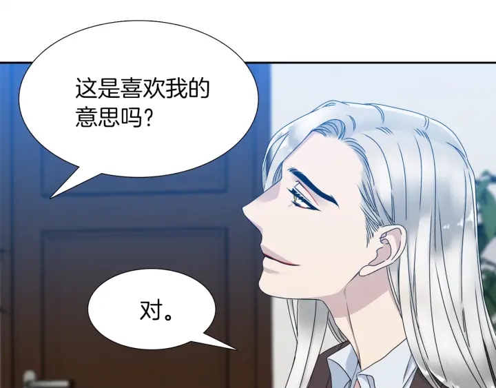 第21话 我心悦你51
