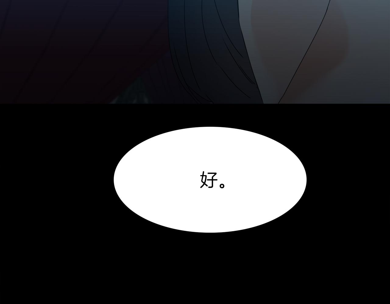 第52话 弑神42
