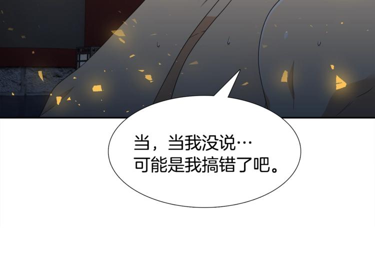 第6话 会见百官57