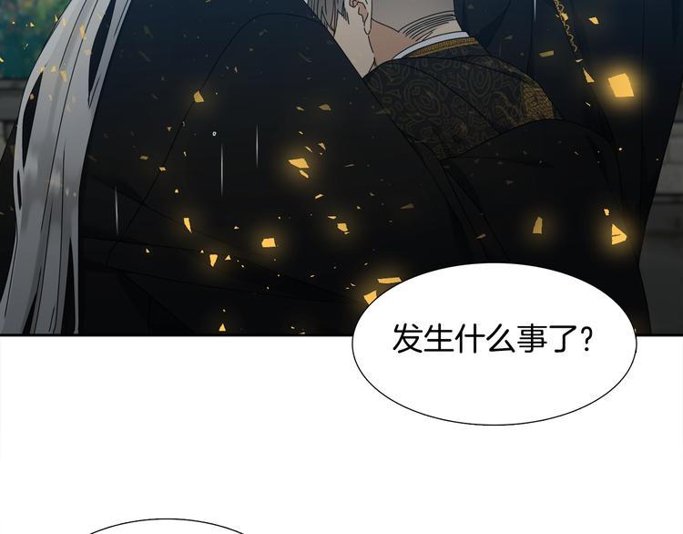 第29话 献祭成神87