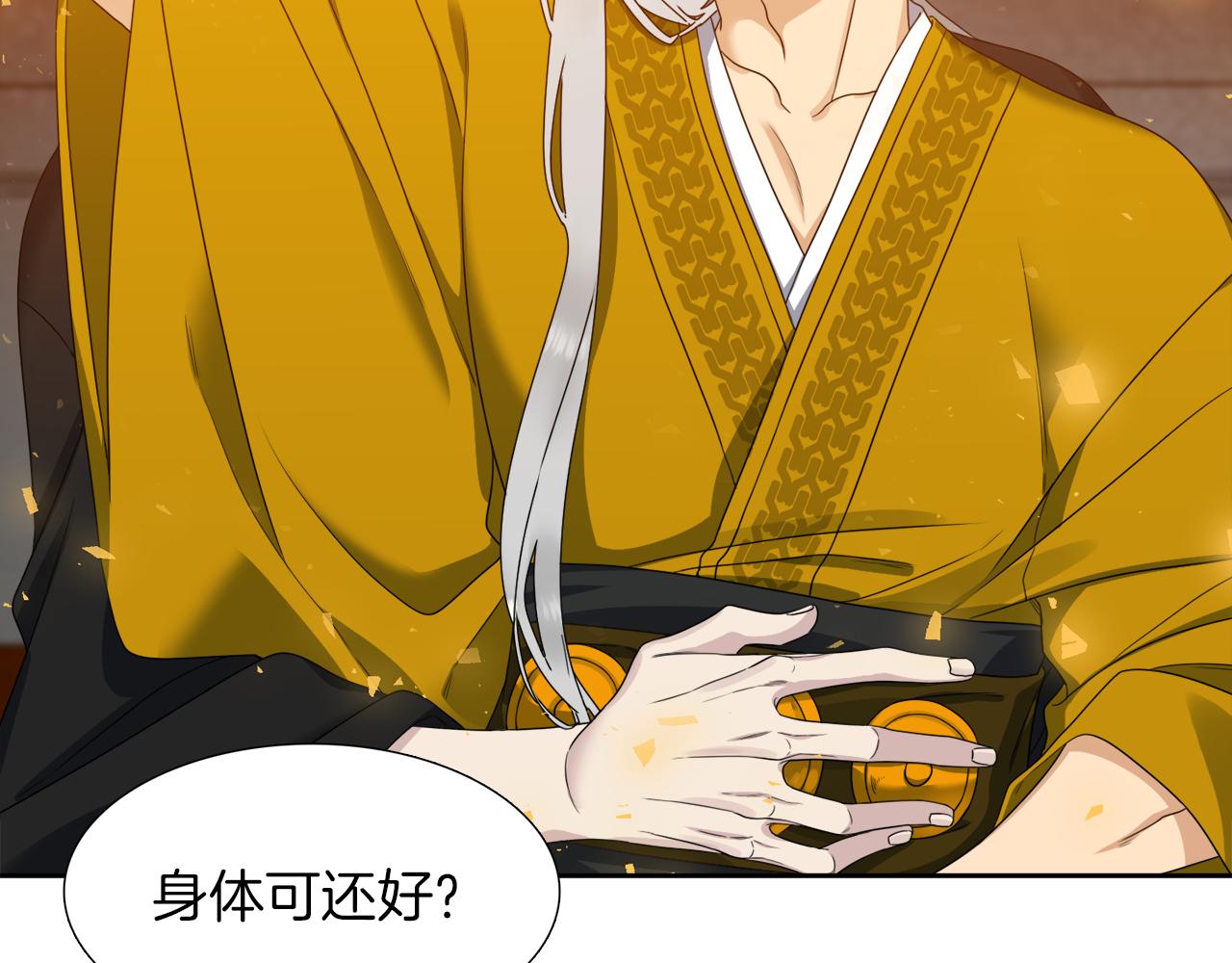 第40话 撞破98