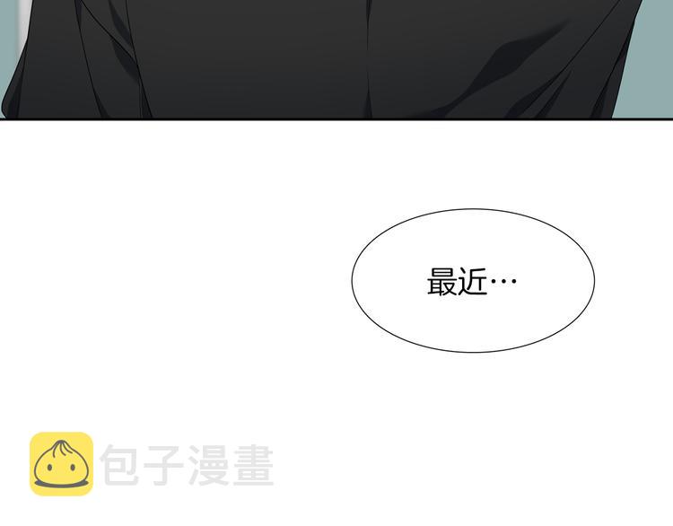第37话 真假黄龙14