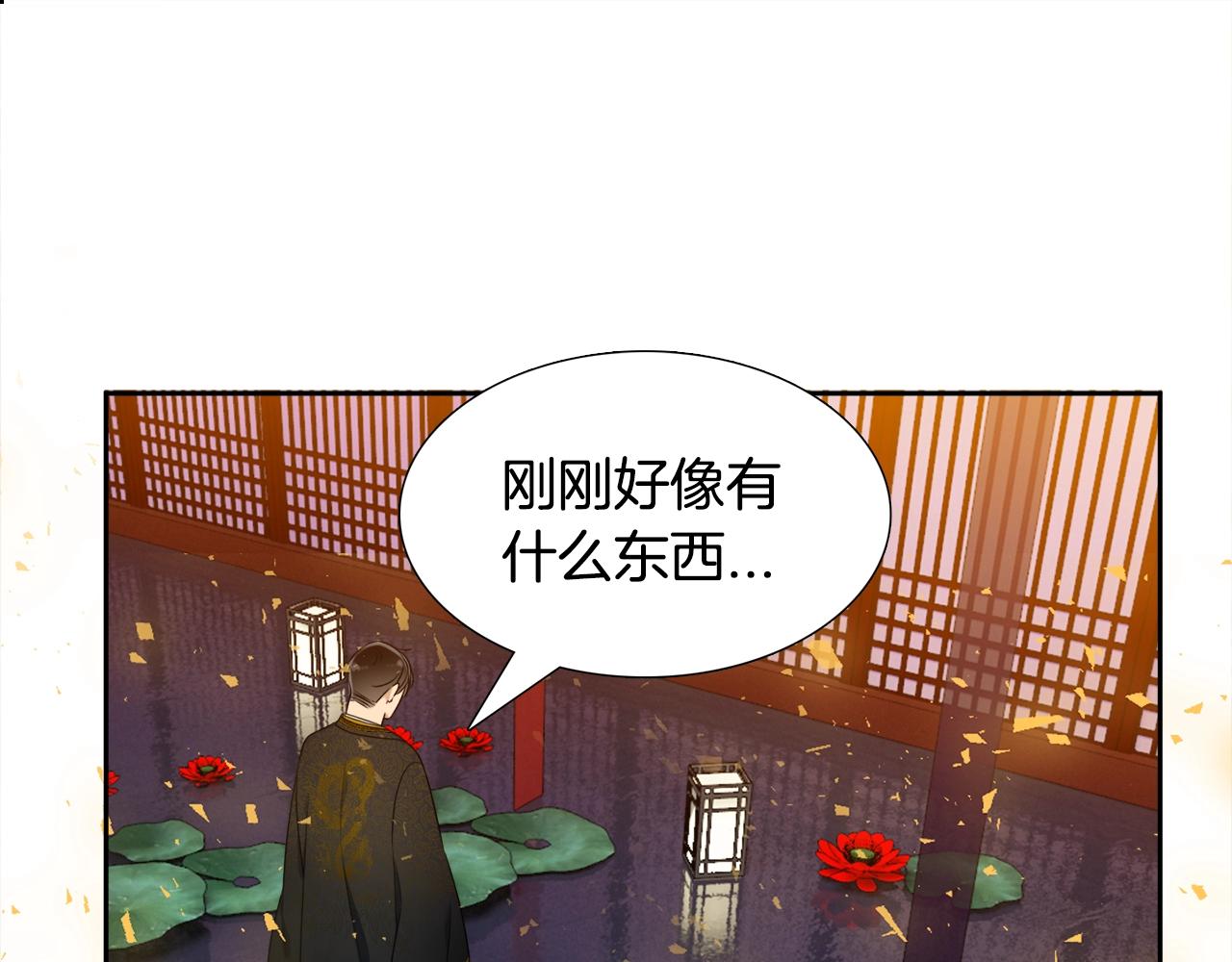 第8话 付出代价69