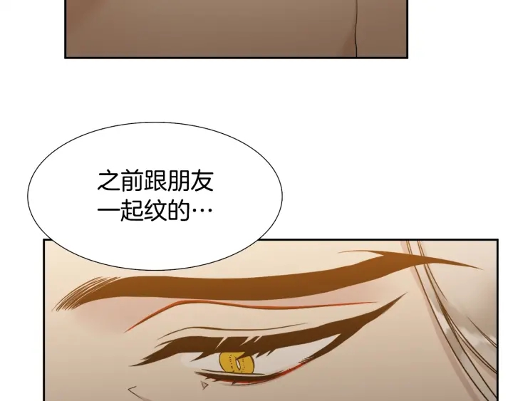 第18话 一场梦31
