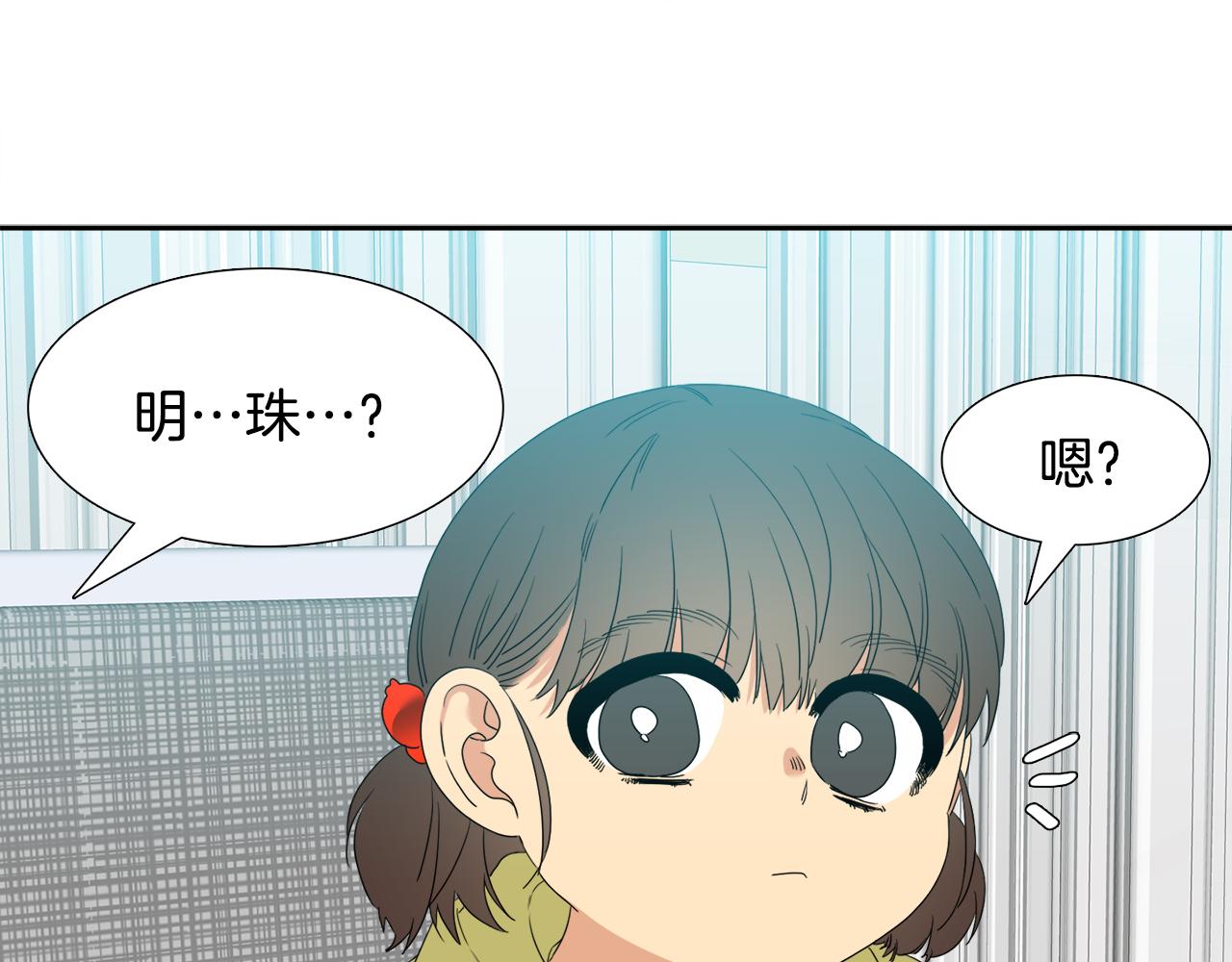第62话 苏醒11
