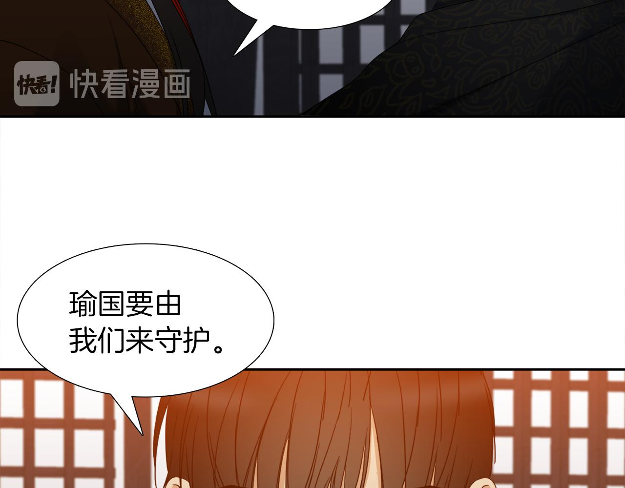 第60话 危险25