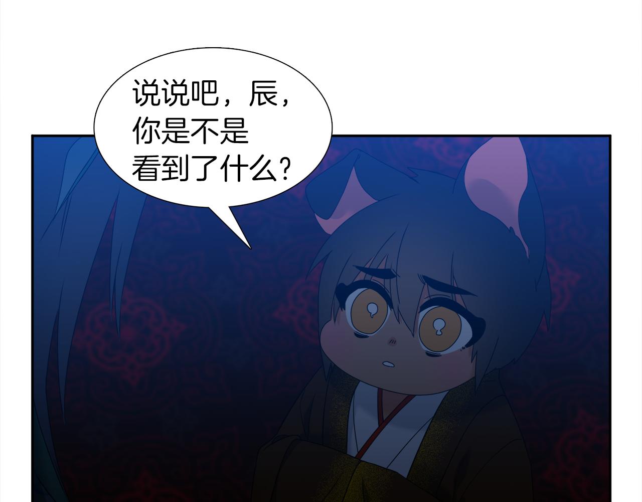 第49话 皇帝撒娇91