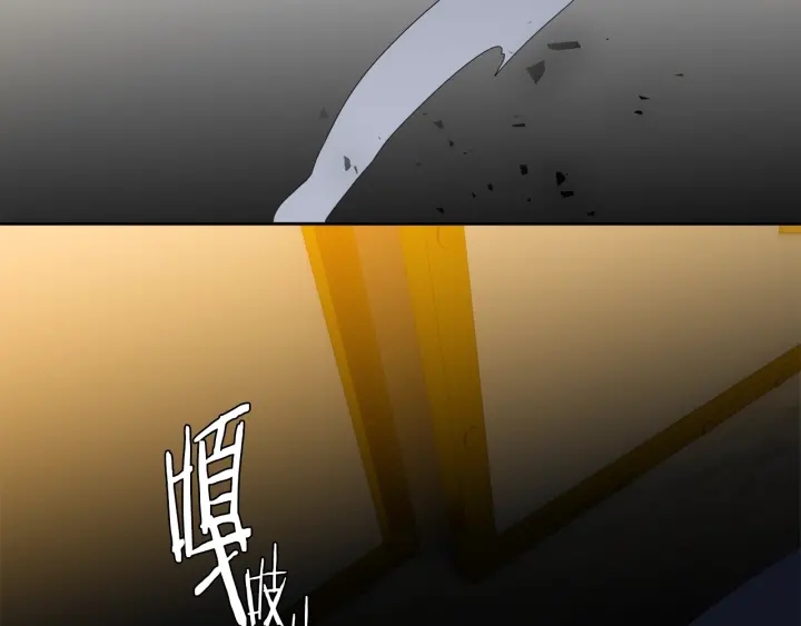 第11话 黄龙黑化28
