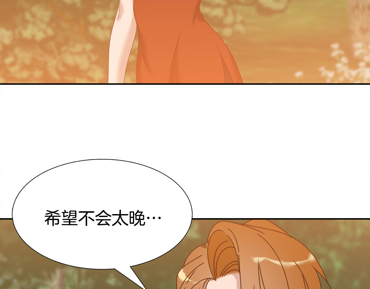 第59话 黄龙再度黑化65